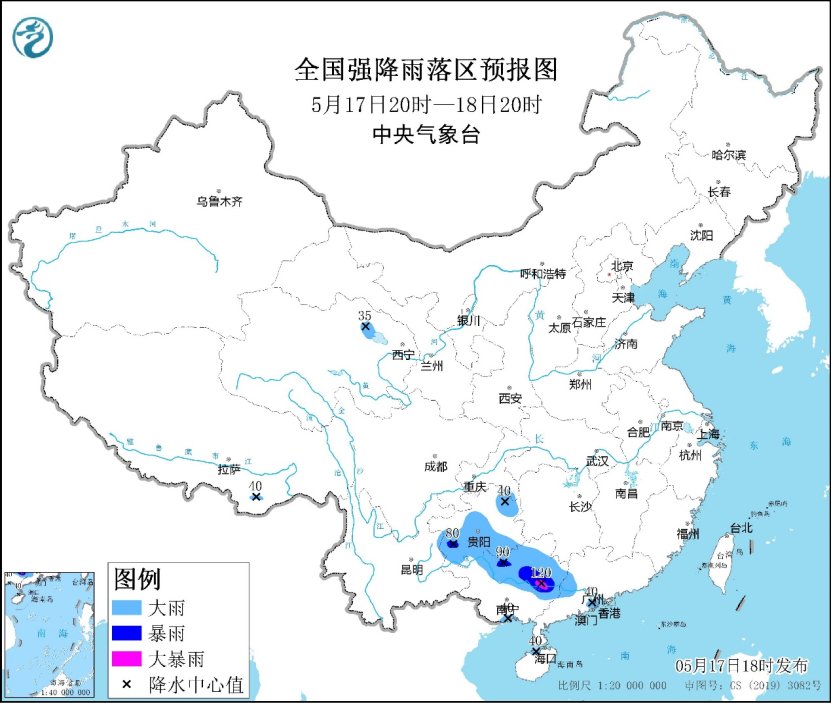 贵州广西广东等地将有大到暴雨  华北黄淮等地有高温天气