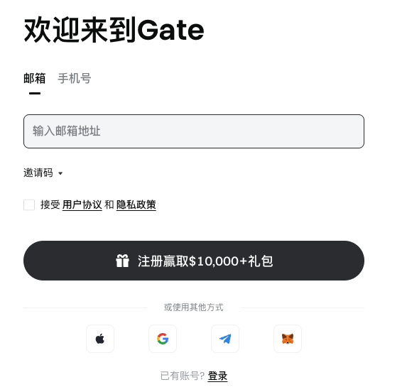 Gate.io交易所app下载最新教程 - 天气宝