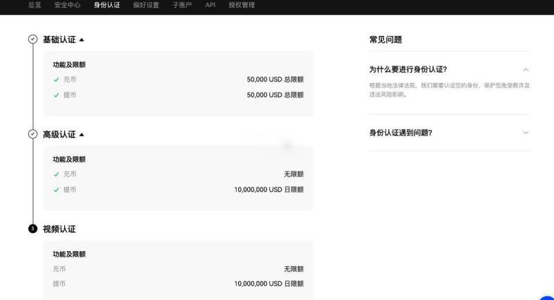 Bitstamp交易所官网下载地址分享 - 天气宝