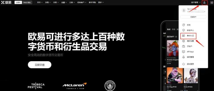 ULTI币是什么？ULTI币怎么买？ULTI价格走势分析及未来预测