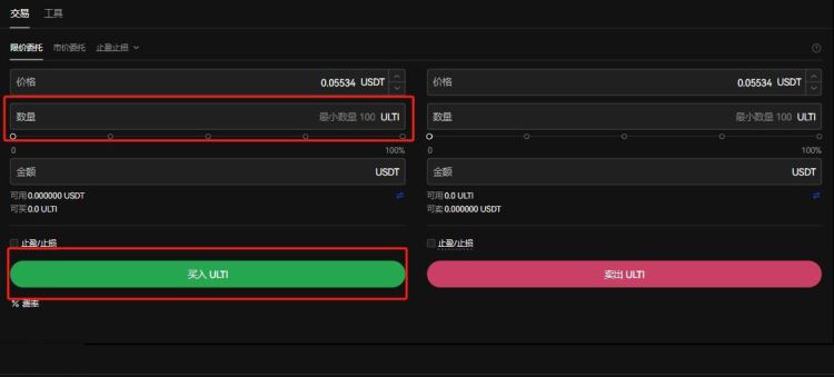 ULTI币是什么？ULTI币怎么买？ULTI价格走势分析及未来预测