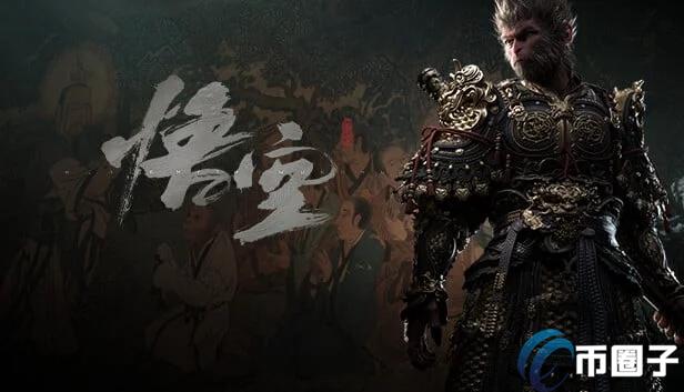 黑神话悟空上市Steam超140万人在线破纪录！SOL链Meme币Wukong暴涨400%