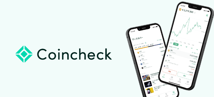 Coincheck交易所公司背景、安全性、平台特色、全球排名及优缺点介绍