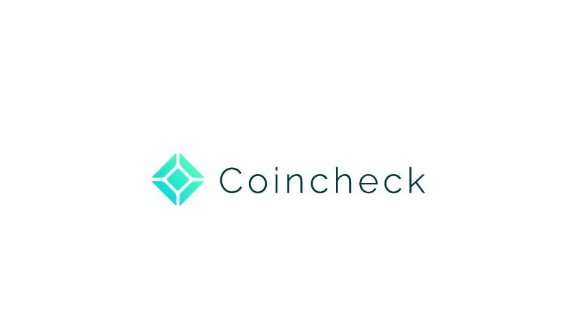 Coincheck是什么交易平台?Coincheck交易所怎么样?