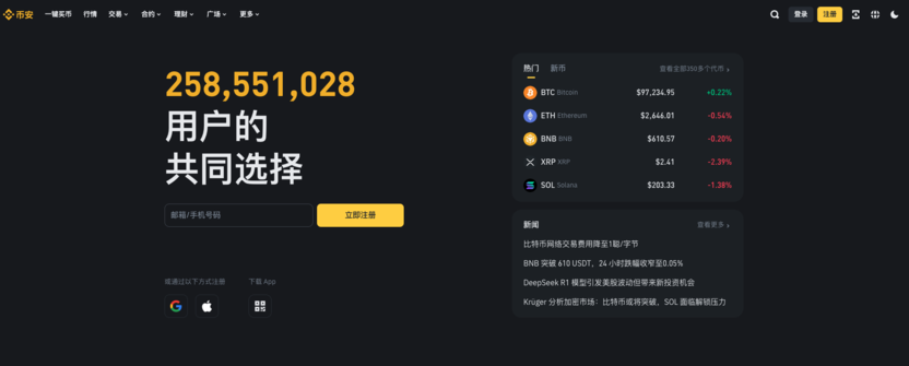 币安币是什么币？一文全面介绍币安币项目 - 天气宝