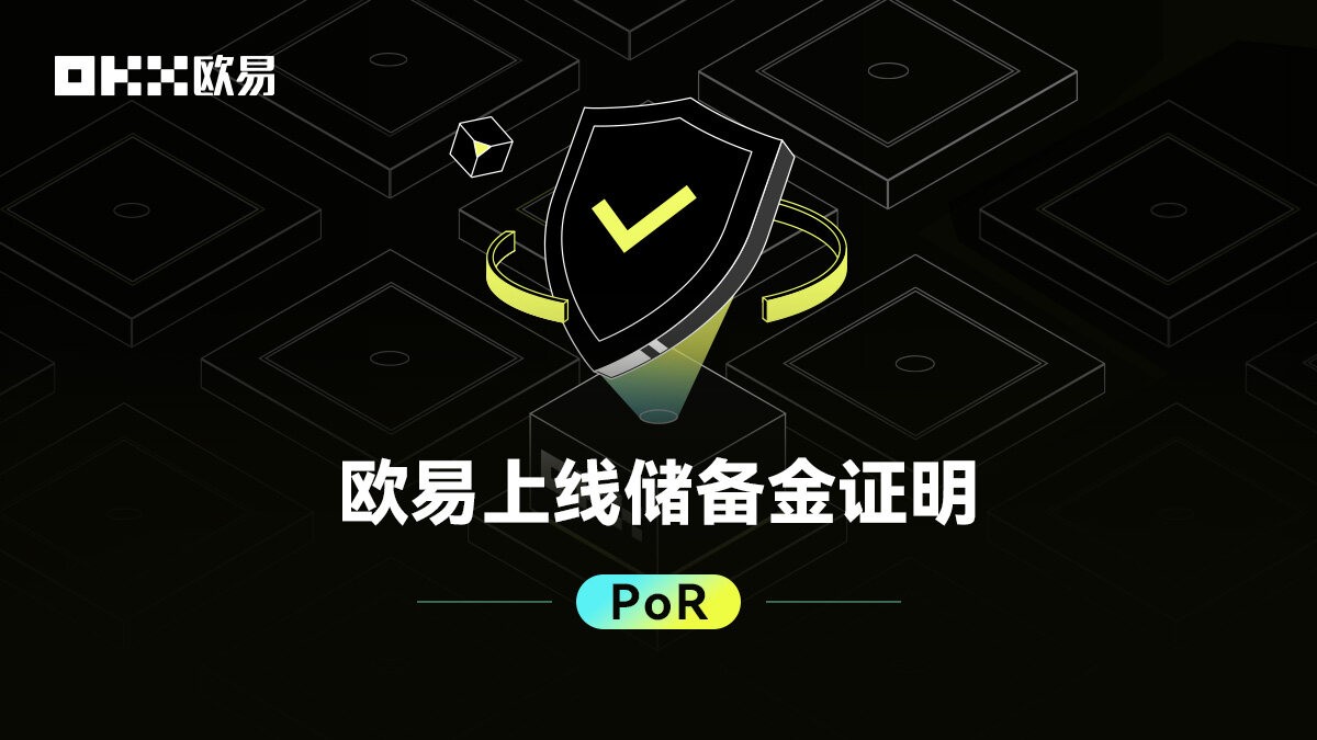 欧意交易平台最新官方版 欧意官方授权版v6.1.58(2023年升级版已上线)