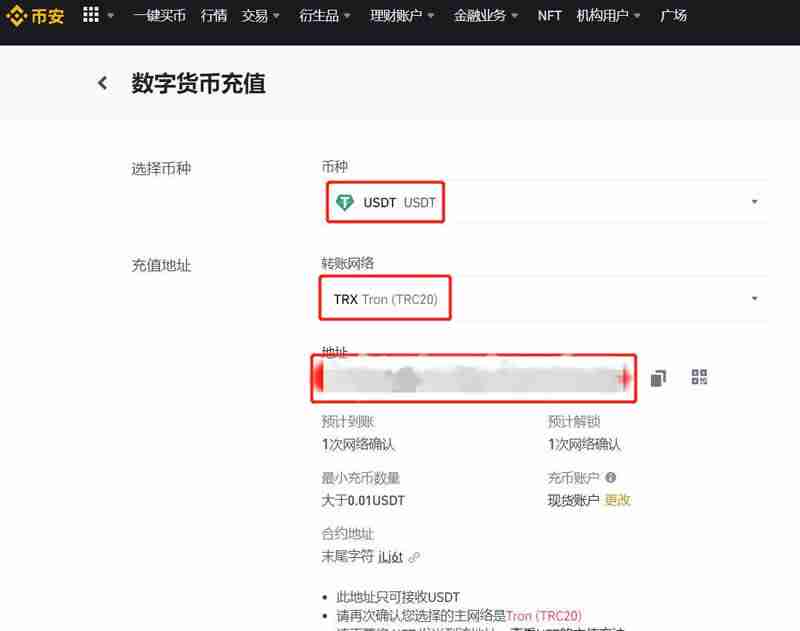 数字货币两个平台之间可以转账吗？将USDT从欧易转向币安操作教程