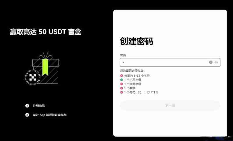 屯币宝是什么？欧易屯币宝策略全面介绍