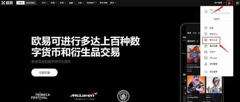 屯币宝是什么？欧易屯币宝策略全面介绍