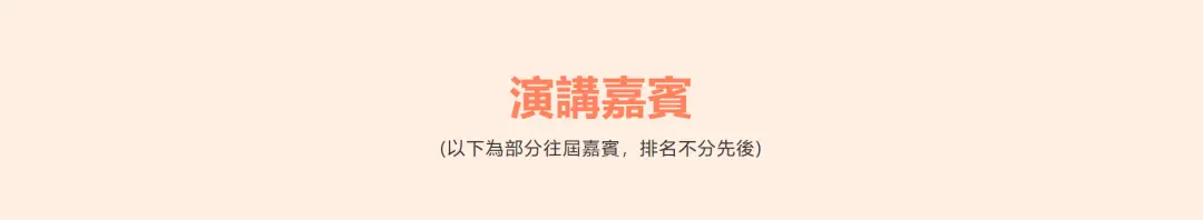 2025 香港 Web3 嘉年华官网正式上线,限时限量特惠票火爆抢购中