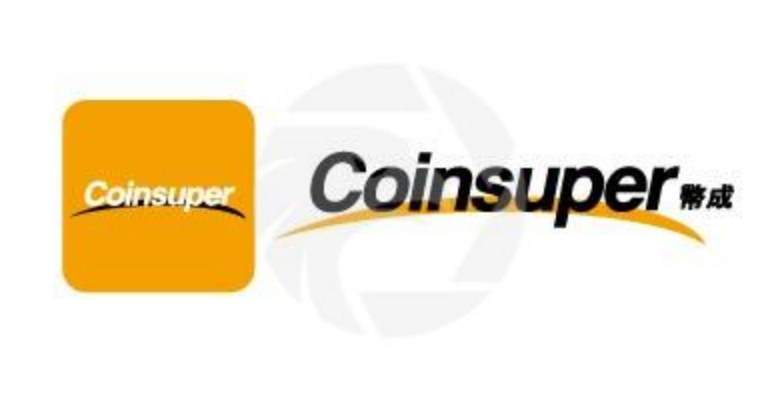 Coinsuper交易所官方网站怎么登陆不上去？ - 天气宝