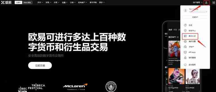 虚拟币合约规则有哪些？合约如何交易？基础知识解读 - 天气宝