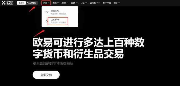 虚拟币合约规则有哪些？合约如何交易？基础知识解读 - 天气宝