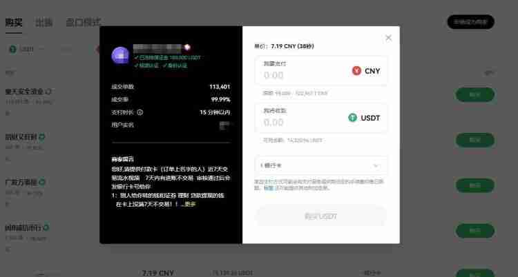 虚拟币合约规则有哪些？合约如何交易？基础知识解读 - 天气宝