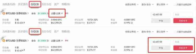 虚拟币合约规则有哪些？合约如何交易？基础知识解读 - 天气宝