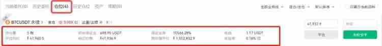 虚拟币合约规则有哪些？合约如何交易？基础知识解读 - 天气宝