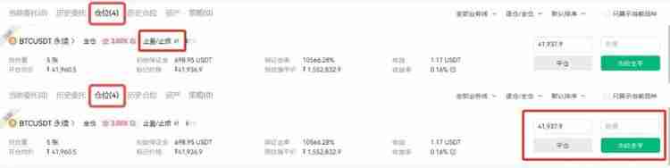 虚拟币合约规则有哪些？合约如何交易？基础知识解读 - 天气宝