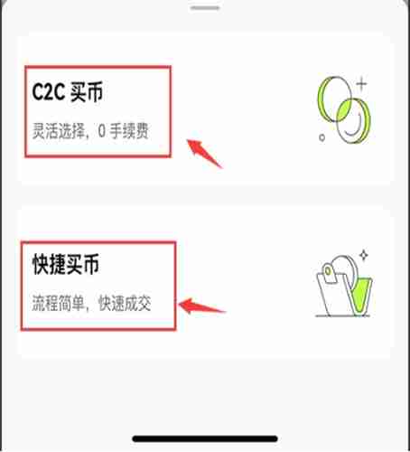 2024币圈十大交易所app排行榜（附OKX交易所买币卖币教程） - 天气宝