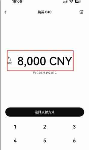 2024币圈十大交易所app排行榜（附OKX交易所买币卖币教程） - 天气宝