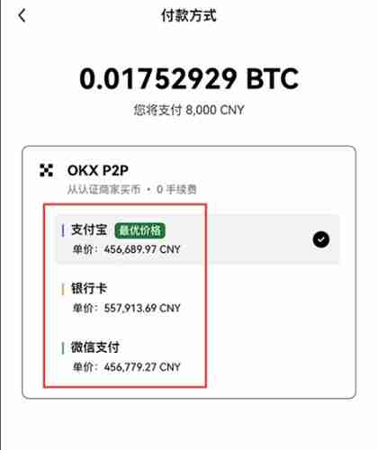 2024币圈十大交易所app排行榜（附OKX交易所买币卖币教程） - 天气宝