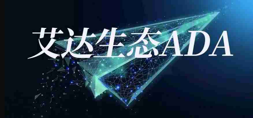 十大最好用的ADA币交易平台 - 天气宝
