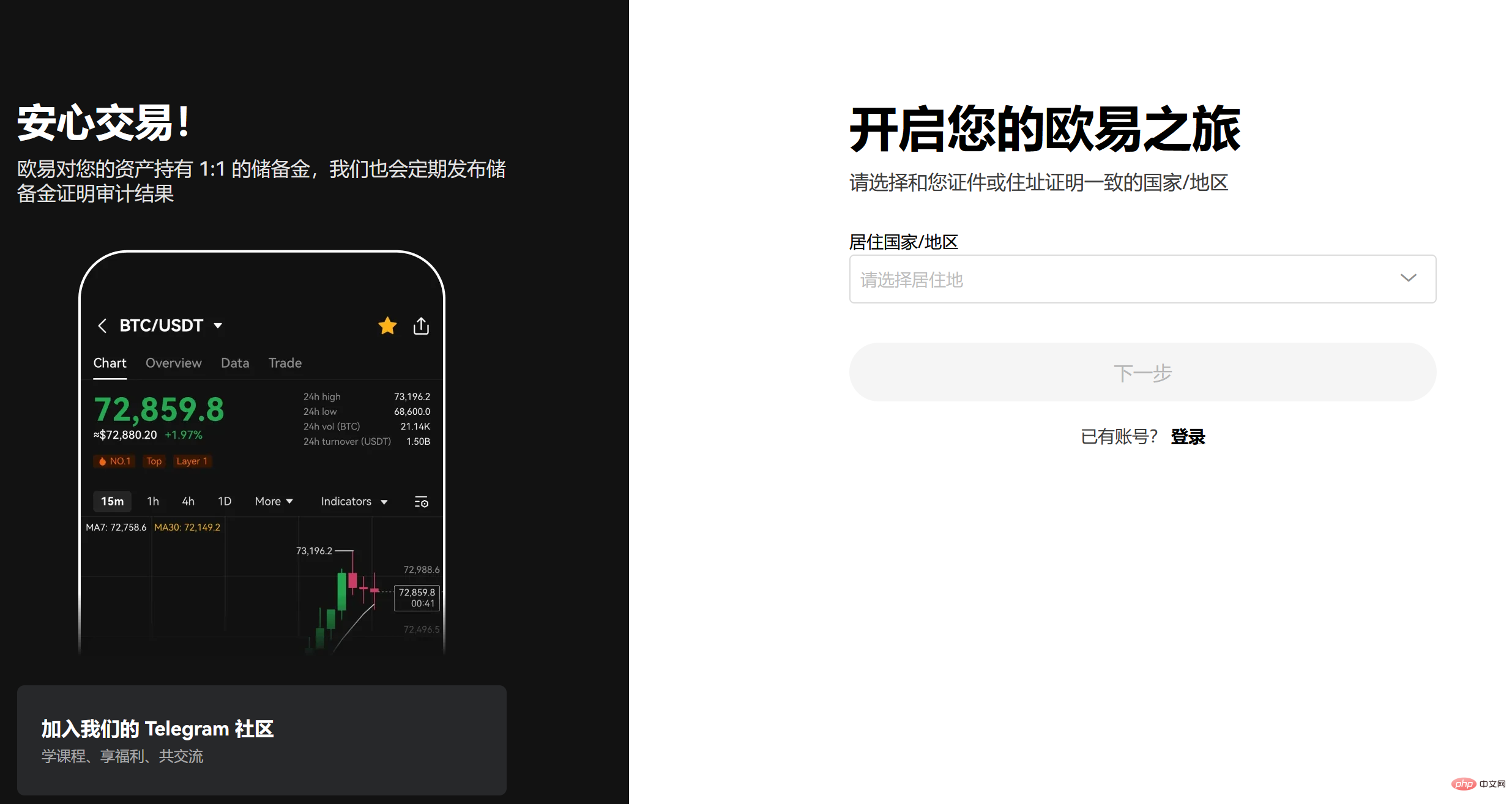 如何参与okx的web3活动 - 天气宝