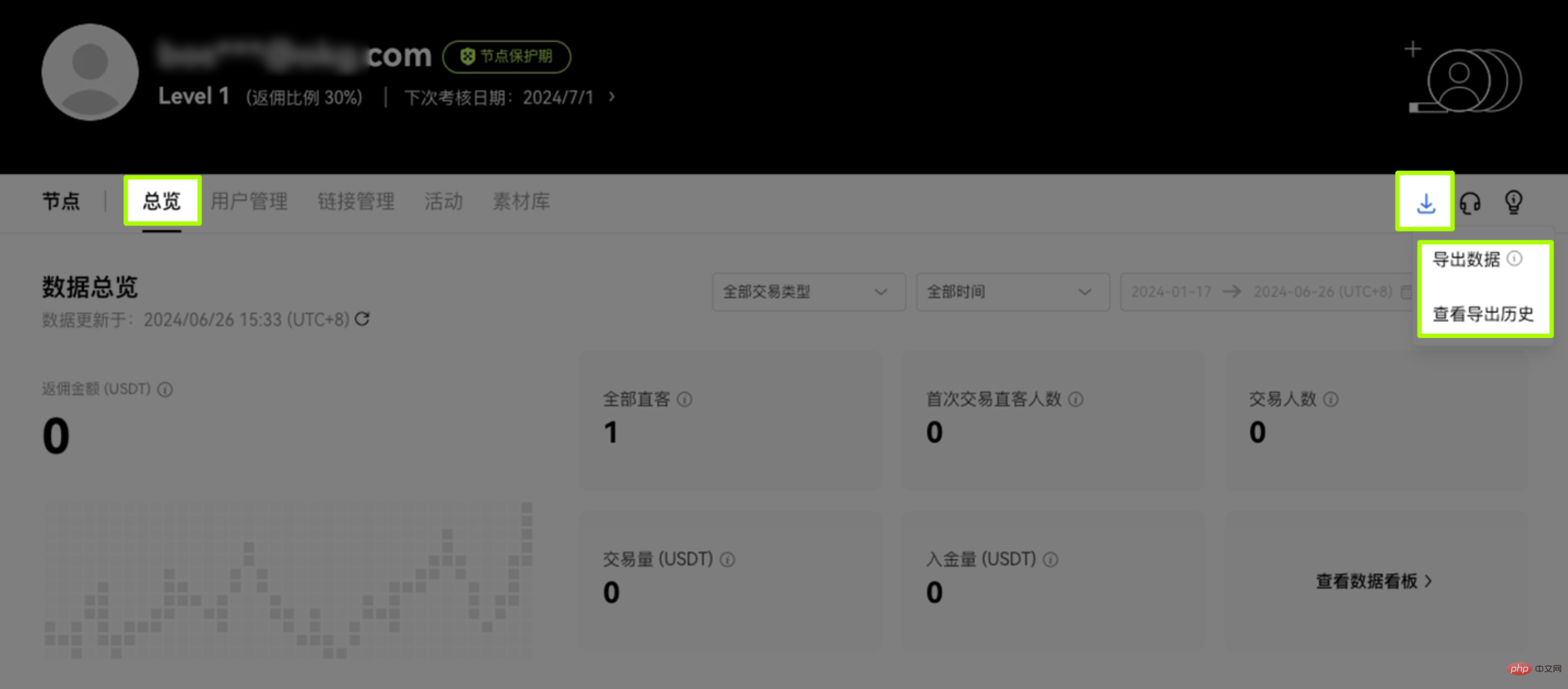 如何加入okx节点计划 - 天气宝