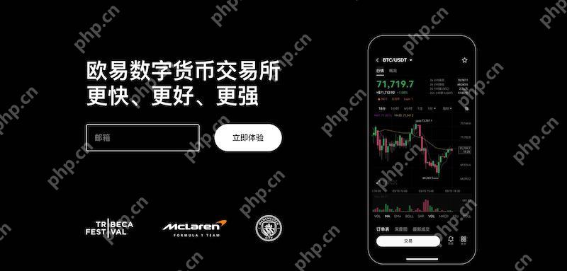 如何在苹果手机上下载并安装OKX交易所 - 天气宝