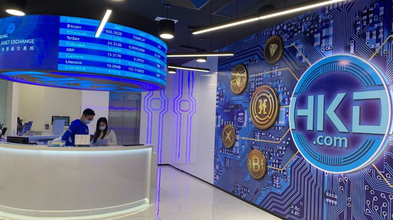 HKD香港交易所的最低入金金额是多少？需要多少资金才能开始交易？ - 天气宝