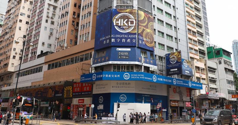 hkd香港交易所是什么 - 天气宝