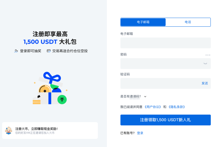 数字虚拟币交易所排名最新 - 天气宝