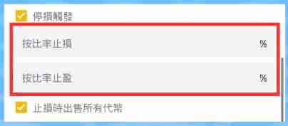 币安智能持仓是什么？操作设定教学、优点与风险介绍 - 天气宝