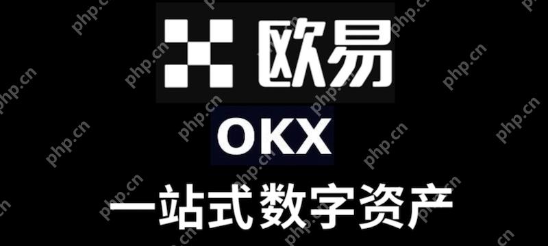 OKX 永续合约交易的 Maker 和 Taker 手续费有何不同？ - 天气宝