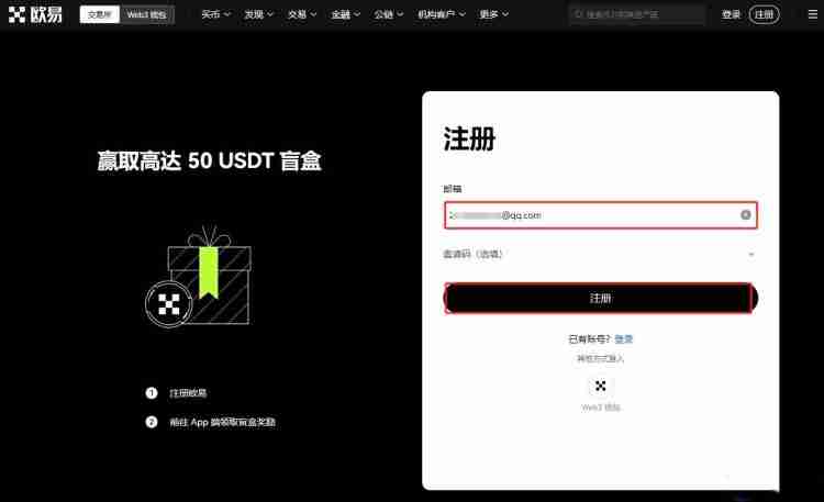数字交易怎么操作？如何挣钱？新手全教程 - 天气宝