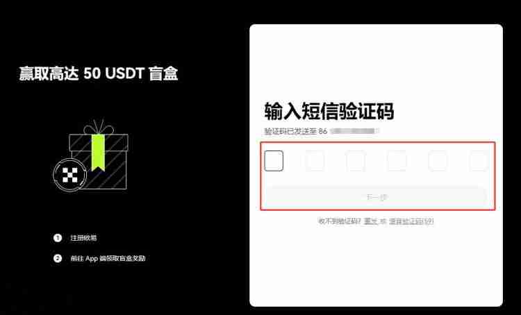 数字交易怎么操作？如何挣钱？新手全教程 - 天气宝