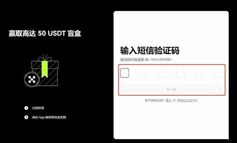 数字交易怎么操作？如何挣钱？新手全教程 - 天气宝