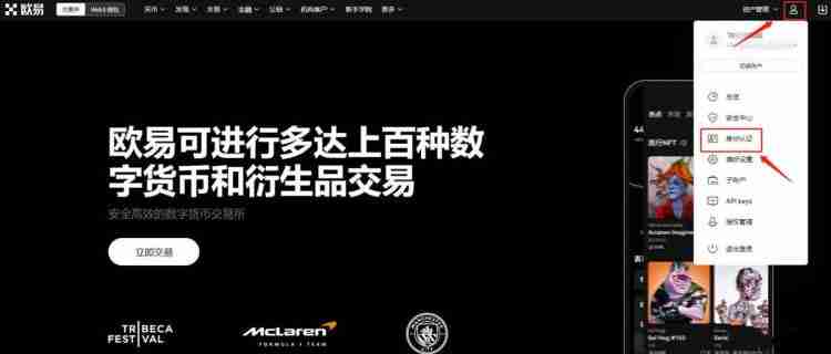 狗狗币在哪里购买？2024买狗狗币的交易所盘点 - 天气宝
