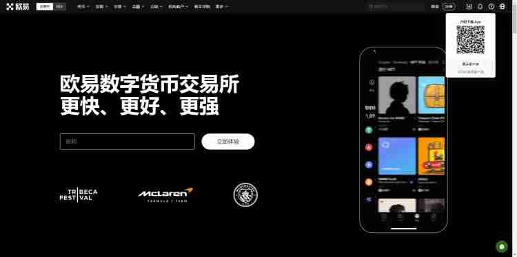 欧意交易账单怎么删除交易记录？删除欧意交易账单方法 - 天气宝