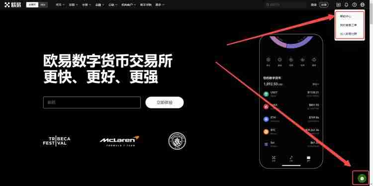 欧意交易账单怎么删除交易记录？删除欧意交易账单方法 - 天气宝