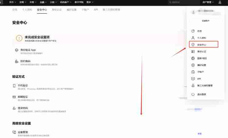 欧意交易账单怎么删除交易记录？删除欧意交易账单方法 - 天气宝