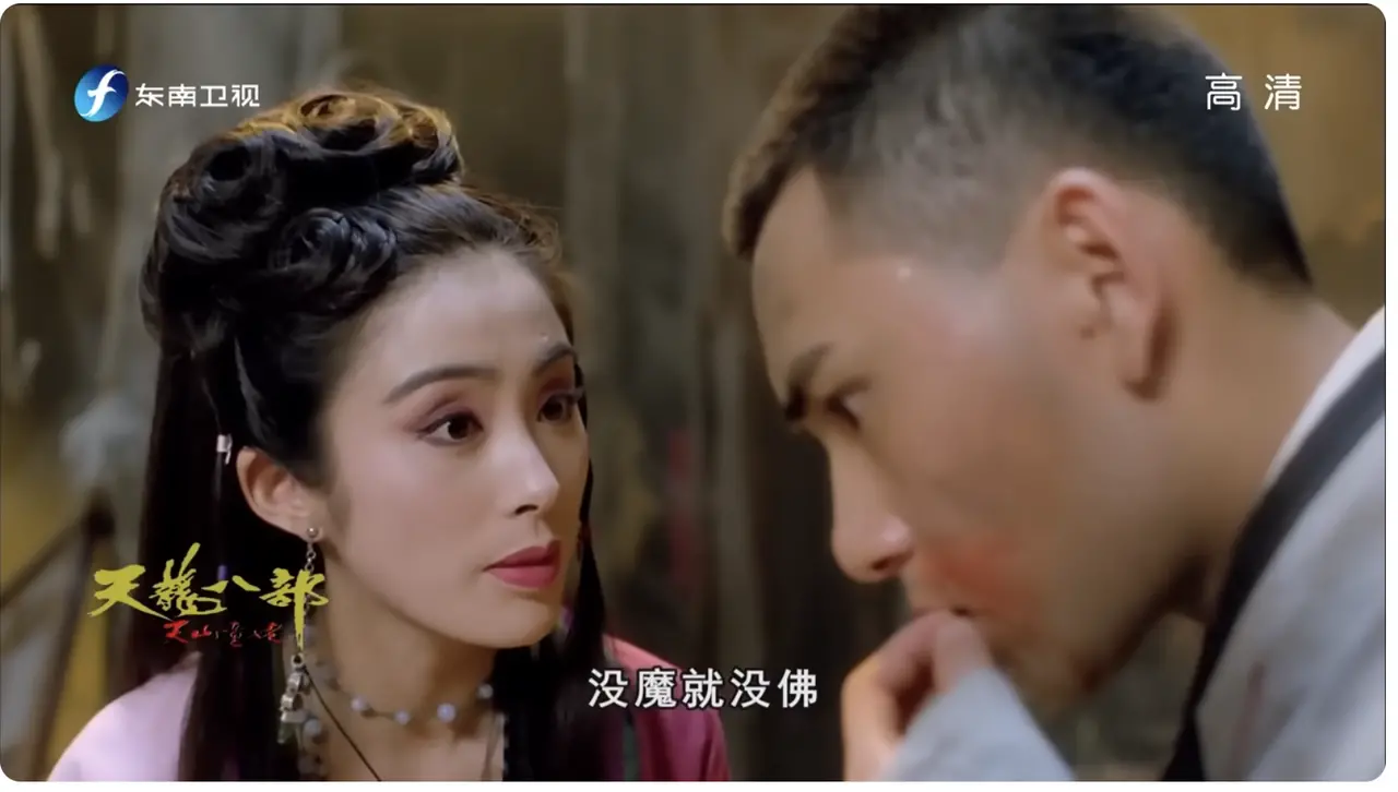 记比特币破十万美元:也许“邪恶”和“正义”是一组近义词