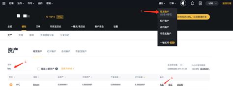 BTC币怎么质押_怎么质押BTC币