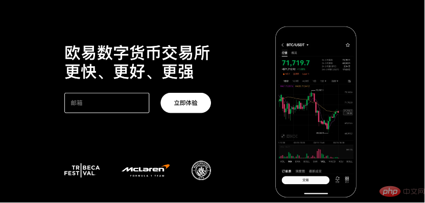 okex 的杠杆交易和合约交易手续费分别是多少？ - 天气宝