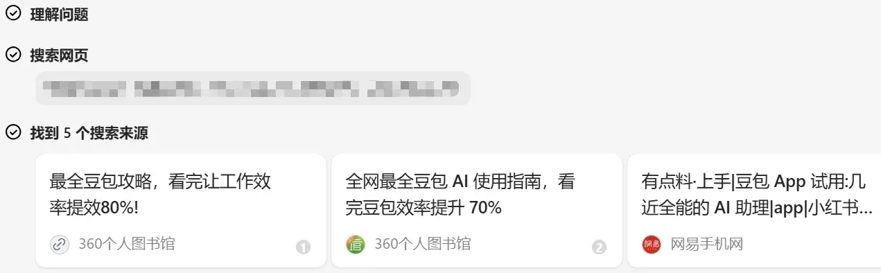AI+ 政府效率部门？新一批 Meme 速通盘又在讲什么故事？