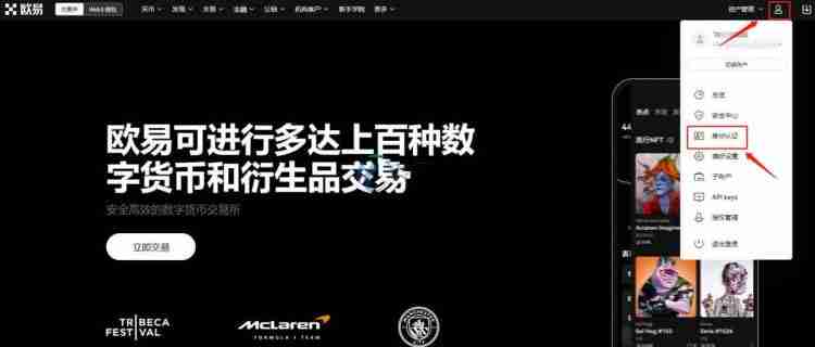 支付宝怎么购买比特币？支付宝买入BTC完整教程 - 天气宝