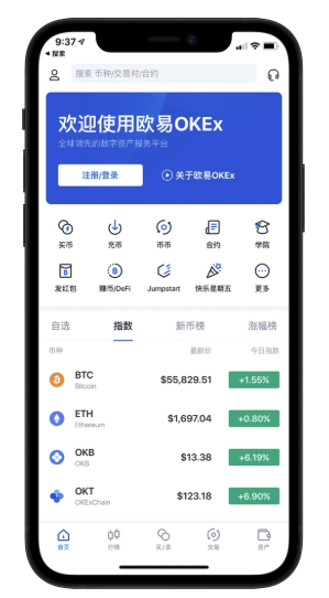 欧易okx官方版下载APP入口 - 天气宝