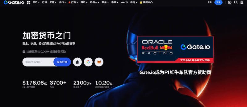 gateio交易所app老版本 gateio交易所app老版本下载渠道 - 天气宝