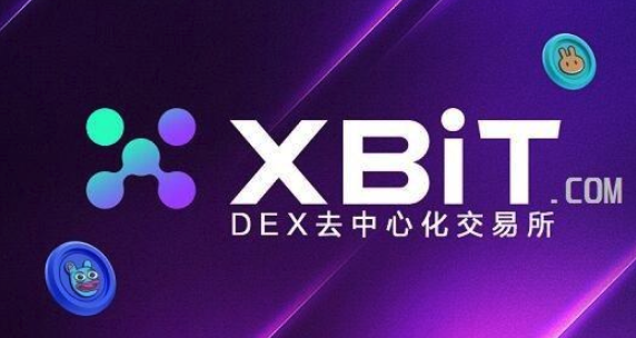 xbit是什么平台？xbit怎么安装？ - 天气宝