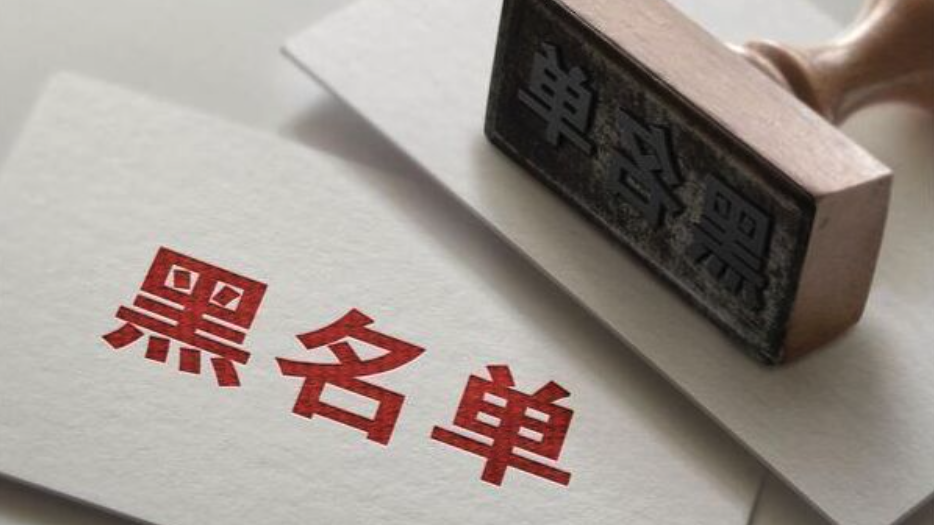 2025年区块链交易平台315黑明单有哪些？ - 天气宝