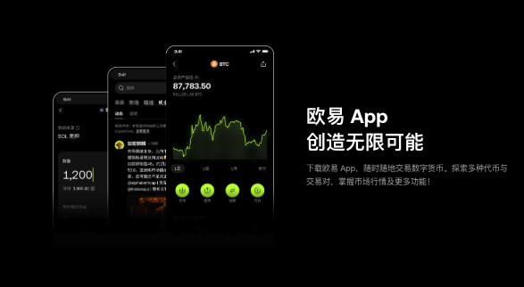 欧易如何切换成中文版 - 天气宝
